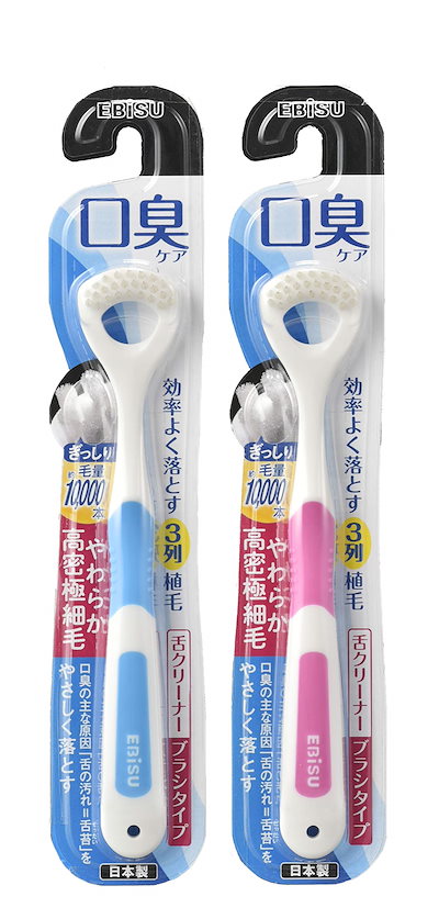 他サイト： エビス 舌クリーナー ラバーグリップ 2本組 おまかせの商品画像