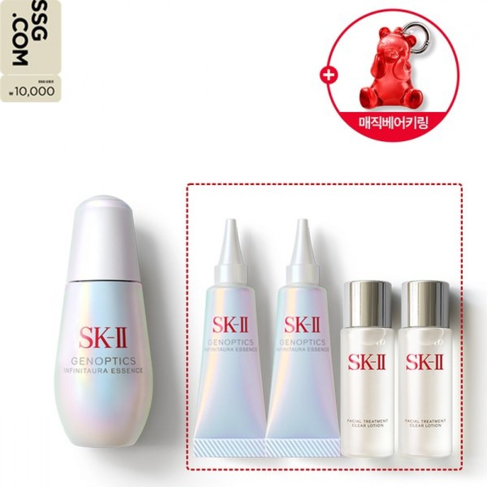 SKII ジェノピックス インフィニットオーラ エッセンス セット 50ml + マジックベアキーホルダー + モバイル 1万円券 5/22