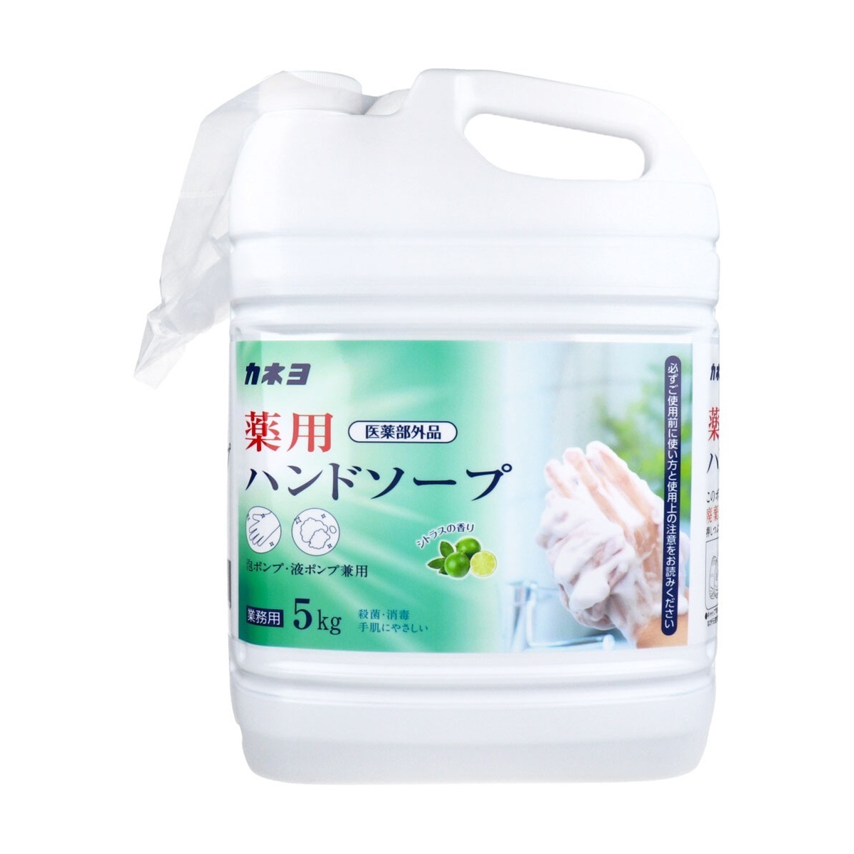 薬用ハンドソープ 泡ポンプ/液ポンプ兼用 シトラスの香り 5kg X3本