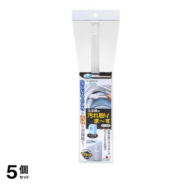 サンコー びっくりフレッシュ 洗濯機の汚れ取りま～す 1個入 (BA-85) 5個セット 5,102円