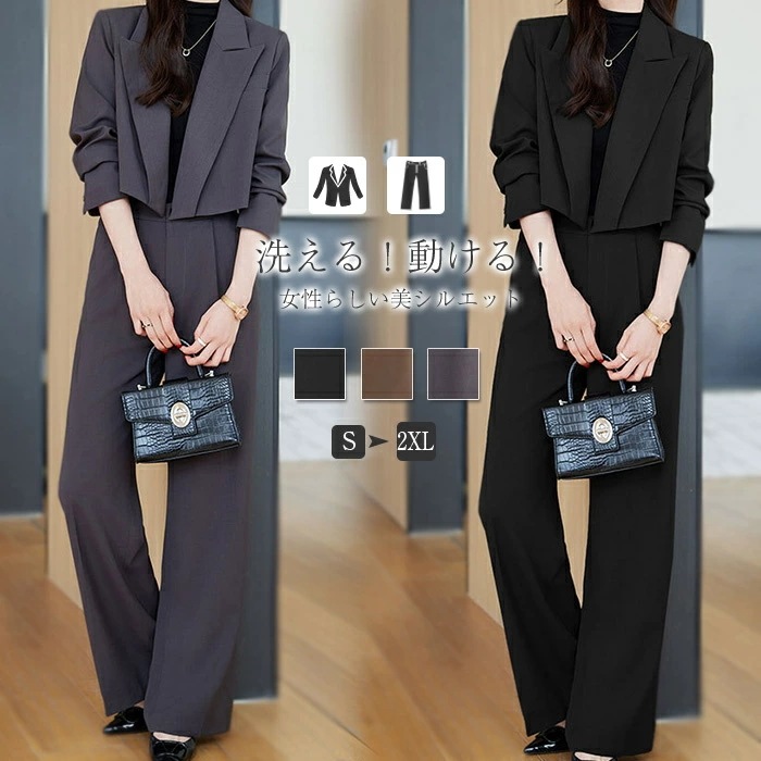 パンツスーツ レディース スーツ セットアップ 2点セット オフィススーツ スーツ ビジネススーツ リクルートスーツ フォーマルスーツ ワイドパンツ テーラードジャケット きれいめ 上品 セレモニー