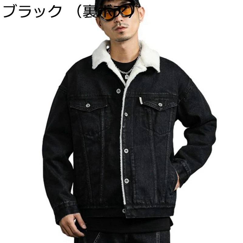裏ボアジャケット デニム メンズ ジージャン 長袖 デニムコート 折襟 フリースジャケット 秋冬服 ボタン 防寒保温 ヴィンテージ 大人 ルーズ イージー おしゃれ ワーク ライダース 機関車 パンク