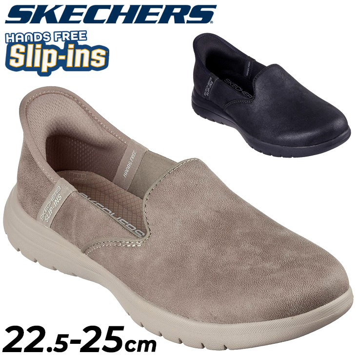 レディースシューズ スリップインズ スニーカー ローカット/136544