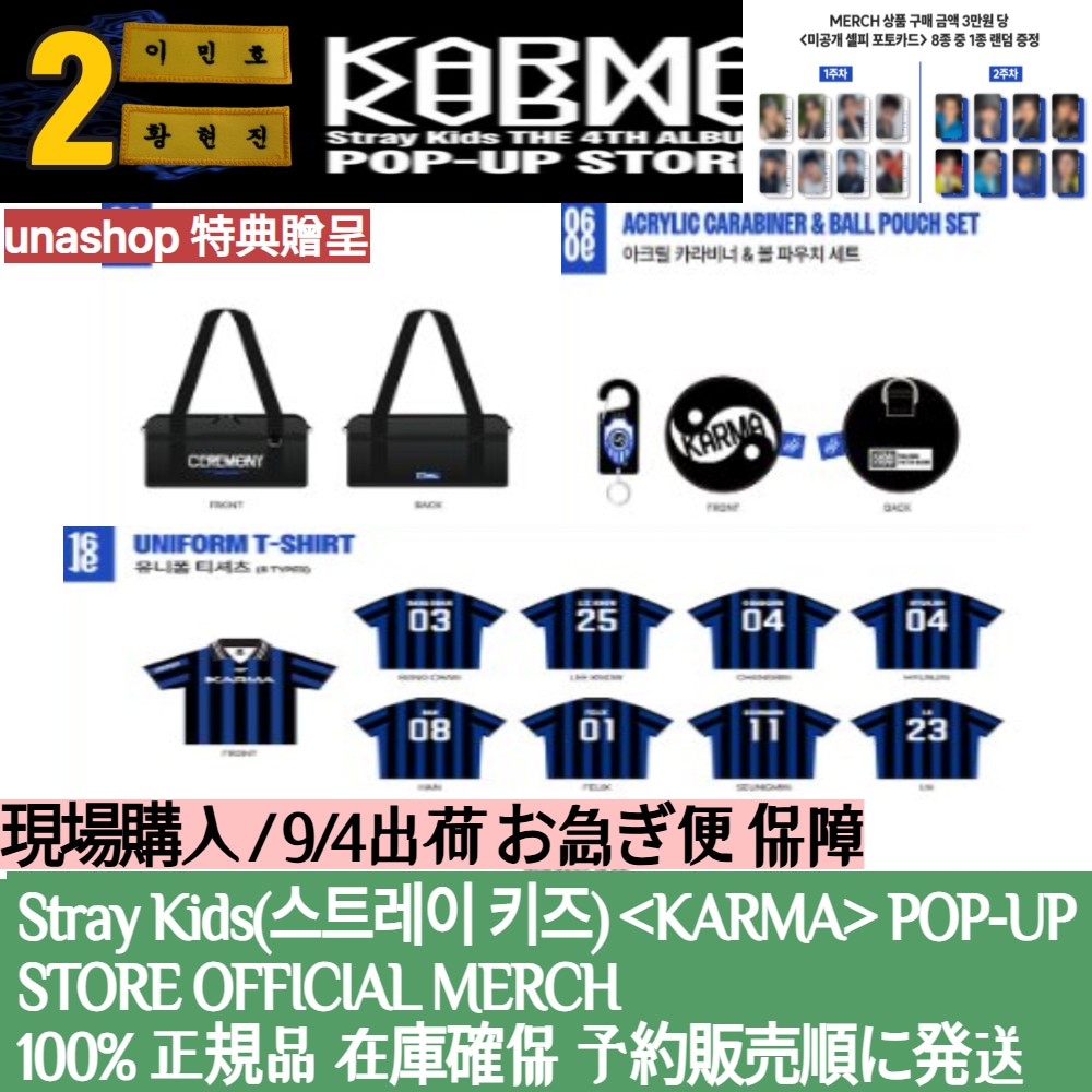 【非売品】CutiePie 韓国FM VIP＆来場者特典 ☆mu (@mutairi_900_2) / X