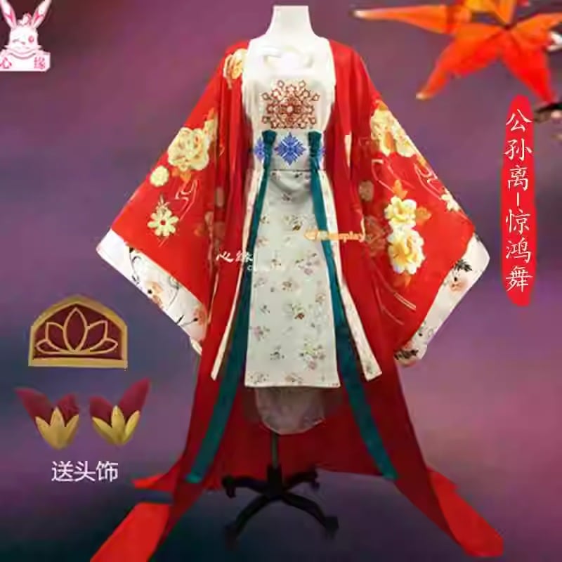 在庫品 王者栄耀コス服 驚鴻舞公孫離 コスプレアニメ衣装 阿離女性用ウィッグ・傘フルセット 9,958円