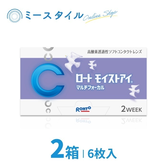ロートモイストアイマルチフォーカル 6枚入り 2箱