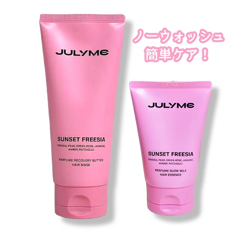 [ヘアパック+エッセンスセット]ヘアオイル ヘアミルク ヘアパック セット 保湿 潤い 乾燥 栄養 うるツヤ爆発 光彩 香り 香水 オリーブヤング 水分 洗い流さないトリートメント