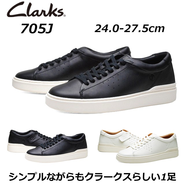 クラークス Clarks メンズカジュアル 705J Craft Swift クラフトスイフト コートスニーカー
