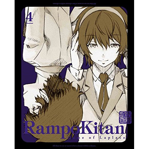 乱歩奇譚 Game of Laplace 4(完全生産限定版)(Blu-ray .. (Blu-ray) ANZX-11197