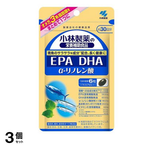 小林製薬の栄養補助食品 EPA DHA α-リノレン酸 180粒 3個セット