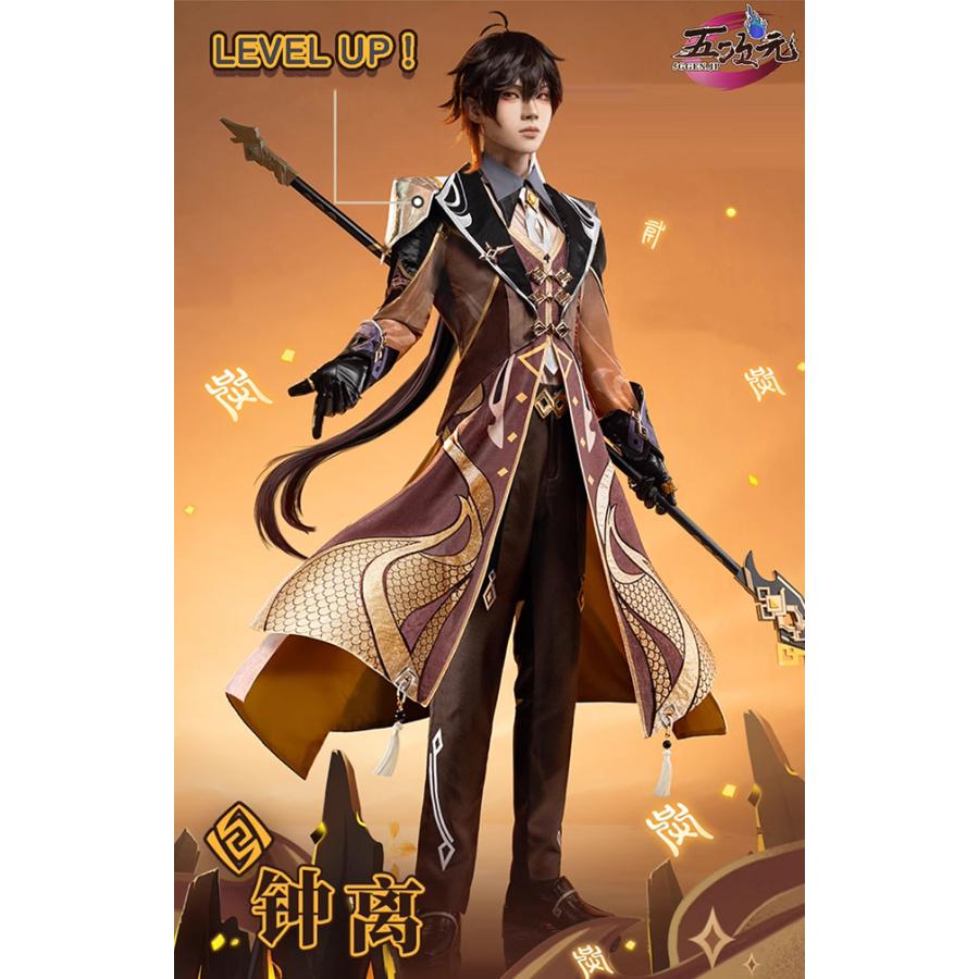 即納あり 【大人気N0.1】　原神　コスプレ　鐘離　ショウリ　衣装　リニューアルVer　ins大人気 ウィッグ　靴　武器　髙!品!質