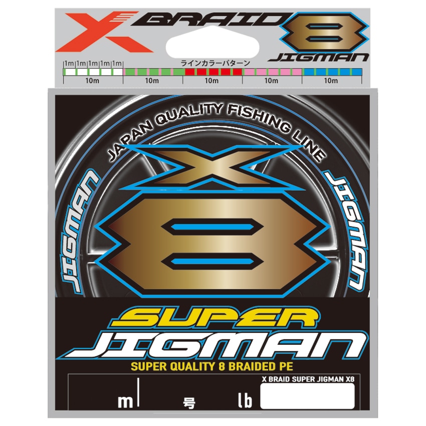 X-BRAID エックスブレイド スーパージグマン X8 600m(2ゴウ/35lb) エックスブレイド スーパージグマン X8 600m(2号/35lb) スパジグマンX8600M2その他
