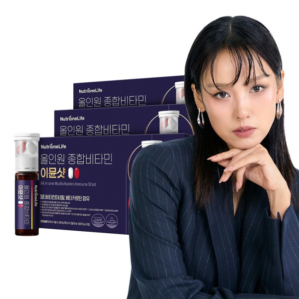オールインワン総合ビタミンImmuneショット3箱(42本)_イヒョリビタミン 液状ビタミン12種 ビタミン8種 ミネラル