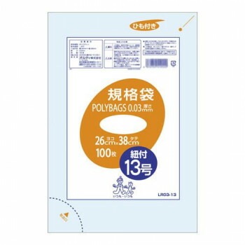 オルディ ポリバッグ 規格袋13号ひも付 透明100Px40冊 187201