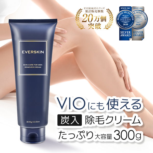 [Qoo10] EVERSKIN 【公式】 大容量 300g 除毛クリーム