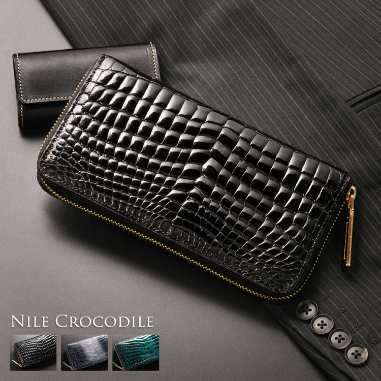 一枚革クロコダイルレザー長財布