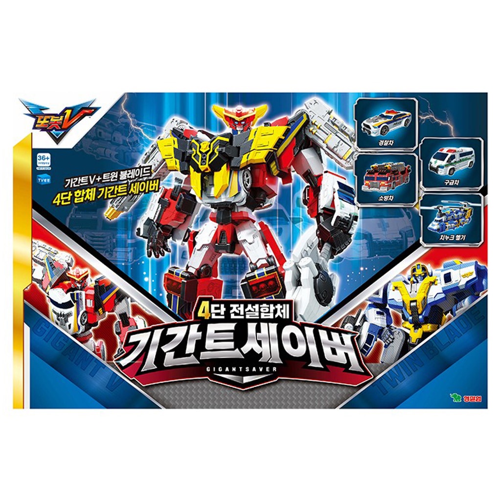 トボットV ギガントセイバー 4段変形ロボットおもちゃ 4種類のビークル 警察車両 救急車 消防車 ヘリコプター 韓国アニメ公式ライセンス