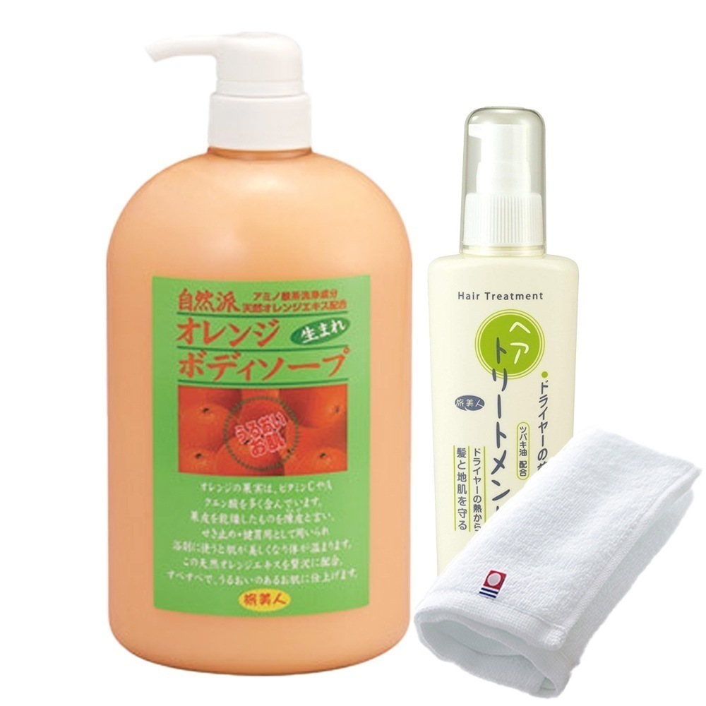 正規販売代理店 定価より10%OFF オレンジボディソープ 1000ml 洗い流さないトリートメント 130g 爽やかなオレンジの香り ボディソープ 大容量 セット 旅美人