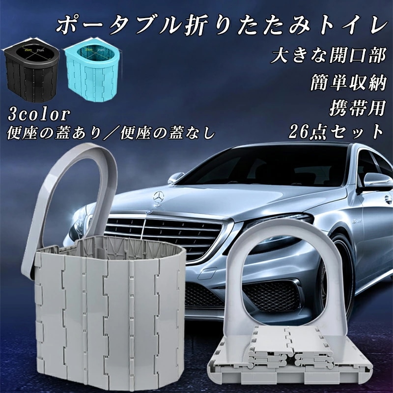 【赤字覚悟 最安挑戦】簡易トイレ 防災士監修 凝固剤12回分付き 排泄処理袋12枚付き 非常用 折りたたみ式 トイレ ポータブルトイレ 防災 アウトドア用 車載用 防災グッズ 防災用品 災害用 断水