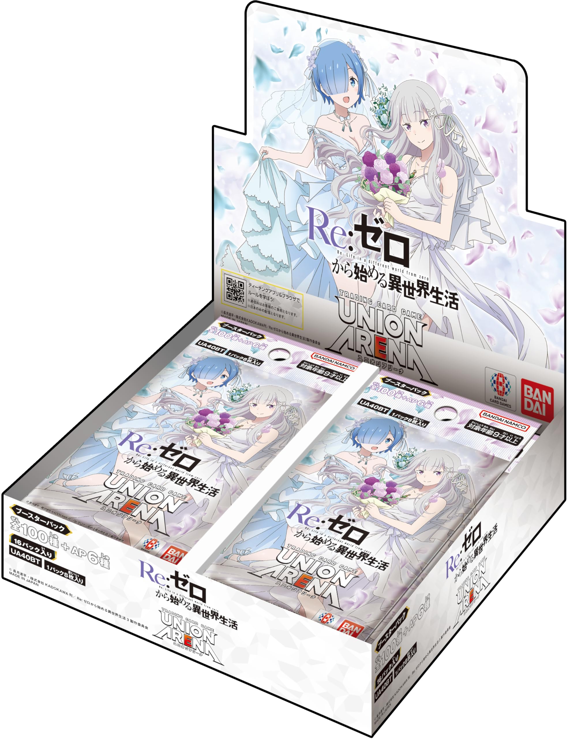 バンダイ(BANDAI) UNION ARENA ブースターパック Re:ゼロから始める異世界生活【UA40BT】 (BOX)16パック入り