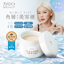 Qoo10 | 「DUO」のブランド検索結果(人気順)：DUO買うなら激安ネット通販