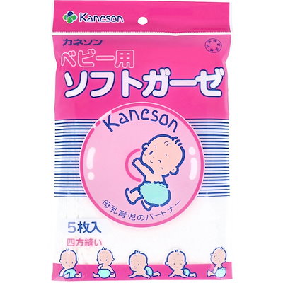 他サイト： カネソン ベビー用ソフトガーゼ5枚入の商品画像