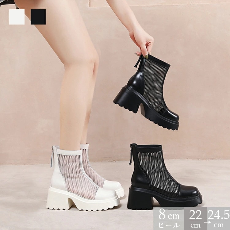 メッシュアンクルブーツ メッシュショートブーツ サンダル 厚底 レディース デザインヒール 通学 旅行 アウトドア デート 通勤 就活 シンプル コーデ 上品 おしゃれ カジュアル スタイリッシュ 太