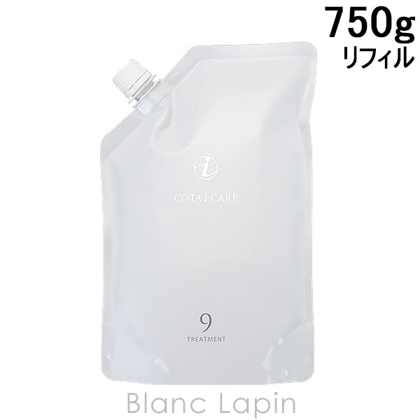 コタ COTA アイケアトリートメント9 詰め替え用 750g ヘアトリートメント [806631]