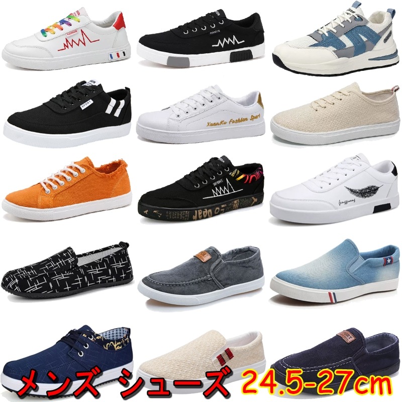 3/9日更新品販売メンズファッション 韓国ファッション メンズ スニーカーメンズ メンズ シューズ サンダル メンズ スポーツファッション メンズ セットアップ tシャツ メンズ