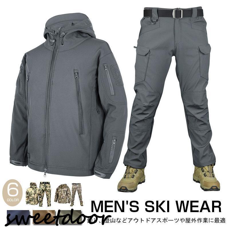 マウンテン メンズ 厚手 登山服 スキーウェア マウンテンパーカー 上下セット ウェア ズボン 防水 ハイキング 防寒着