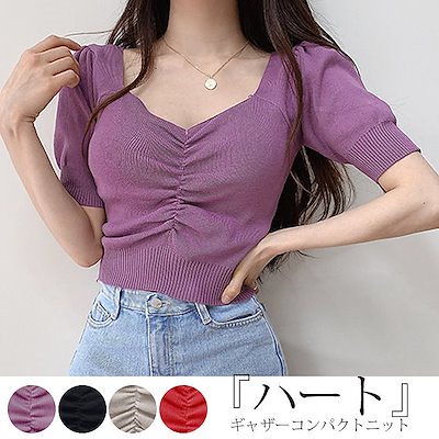 コンパクトなサイズ感が華奢で女性らしいデザインのニットトップススクエアネックがデコルテを綺麗に見せてくれますTシャツ感覚で1枚着るだけでオシャレに見えるデザイン性の高いアイテムです