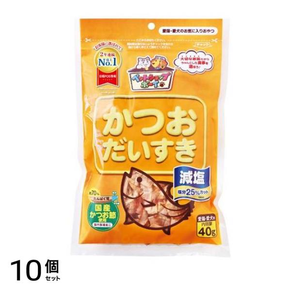 マルトモ ペットショップボーイ 減塩かつおだいすき 40g 10個セット