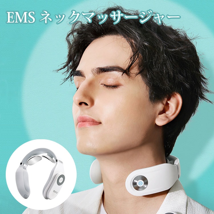 skg ネックマッサージャー ホワイト首 首元ケア ケア用品 温熱 あたたかい 健康グッズ 軽量 小