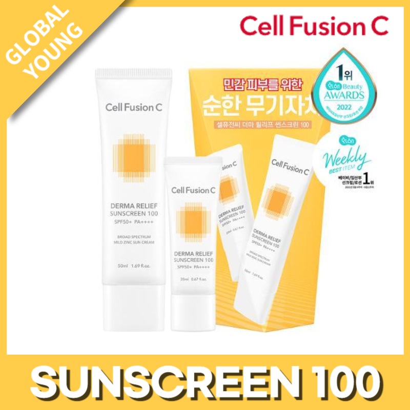ダーマ リリーフ サンスクリーン 100 50ml+20ml 企画セット