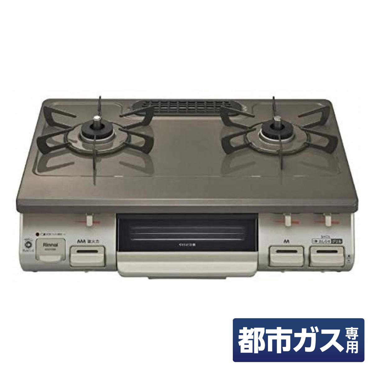 【北海道・沖縄・離島配送不可】リンナイ ガステーブル【都市ガス12A13A用/左強火】 パールブラウンベージュRinnai KG67PBRL-13A