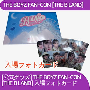 the boyz ペンライト