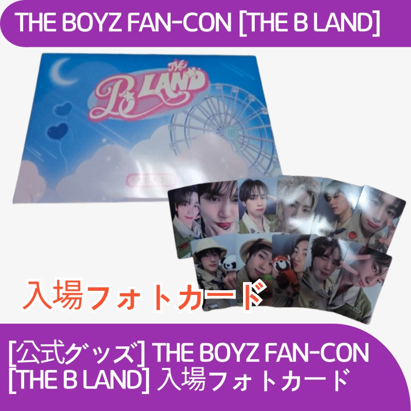 [公式グッズ] THE BOYZ FAN-CON [THE B LAND] 入場フォトカード 5,032円