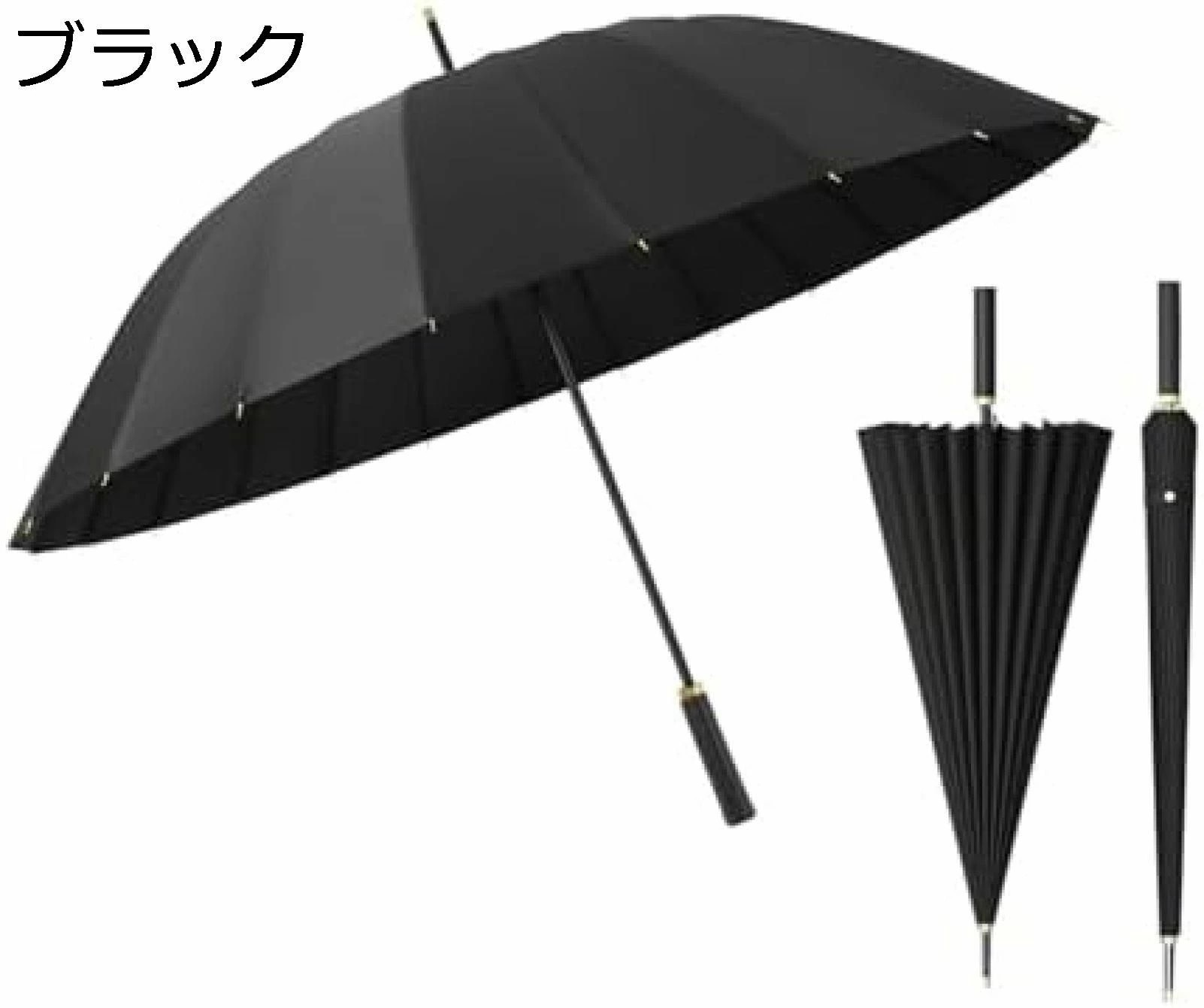 【20%OFFクーポン～】傘 長傘 雨傘 24本骨傘 高強度 直径115cm 大きいサイズ 丈夫なグラスファイバー骨 耐風 超撥水 紳士傘 ワンタッチ 埋め込みボタン 動長柄傘 レディース メンズ 晴