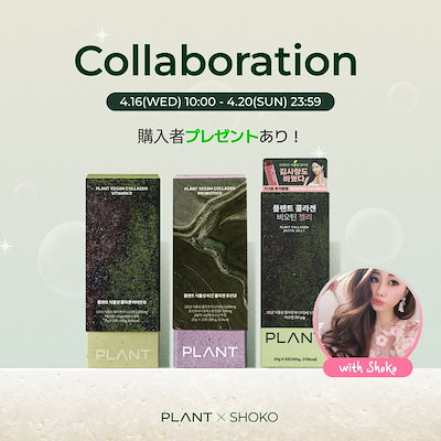 専用のページ　まとめ購入(韓国食品) 9High仙台店 on X: 