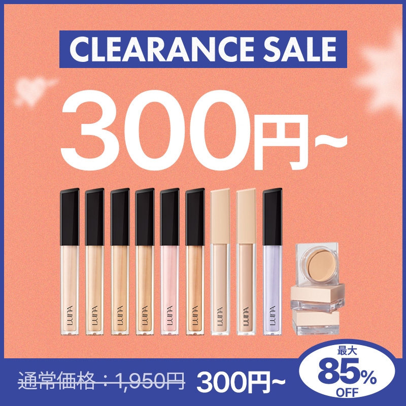 Qoo10] ルナ 【国内配送】！300円～！【LUNA公式 : ベースメイク