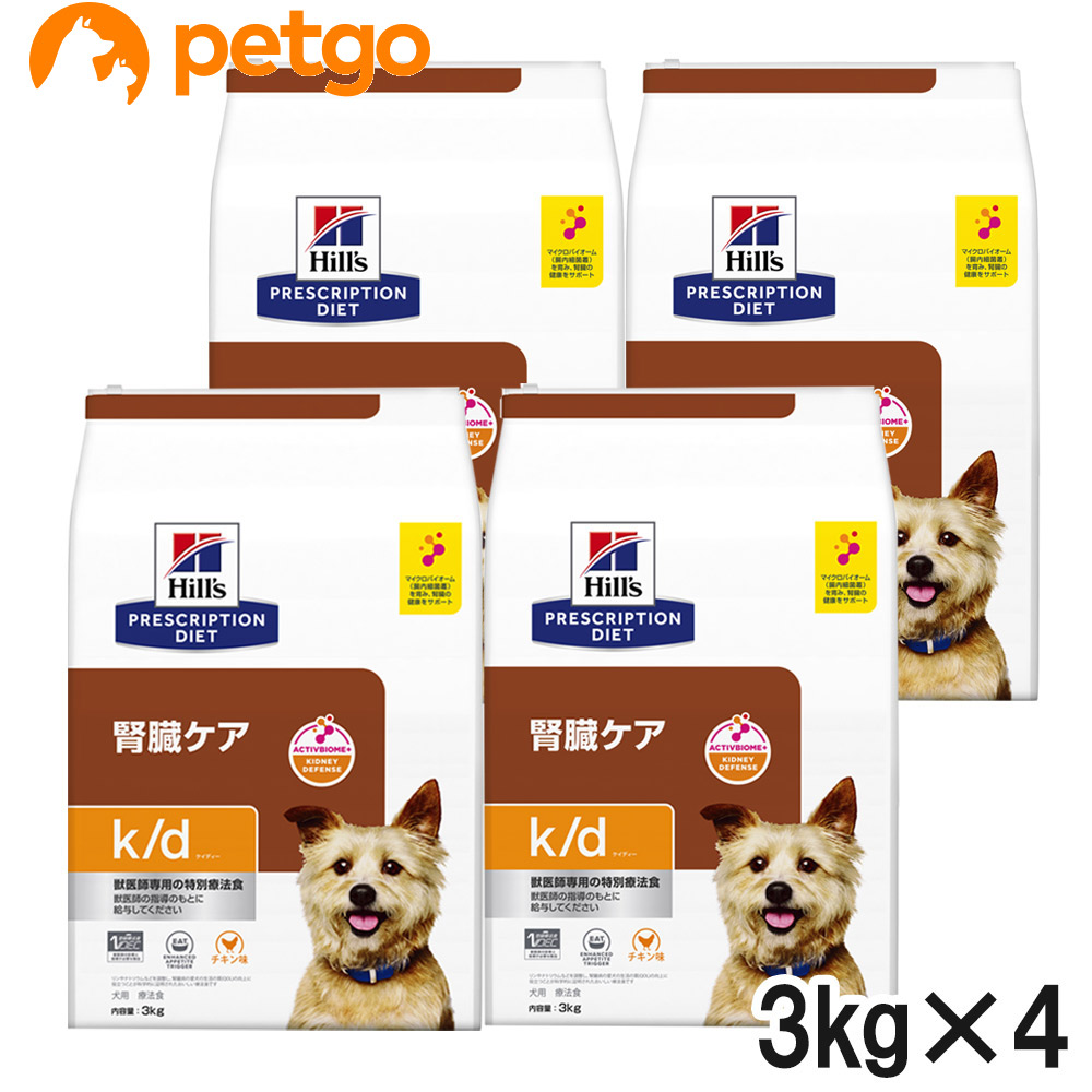 ヒルズ 食事療法食 犬用 k/d ケーディー 腎臓ケア ドライ 3kg×4袋【ケース販売】