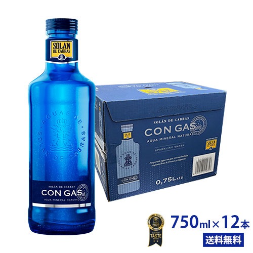 ソランデカブラス750ml12本 スパークリングレアルマドリードの公式飲料/SOLAN DE CABRAS/ペットボトル/ソランデカブラス/サッカー