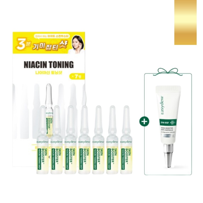 Qoo10] イージーデュー [NEW]スキンブースター ショット ア