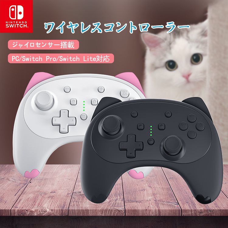 Qoo10 スイッチ コントローラー Switch テレビゲーム