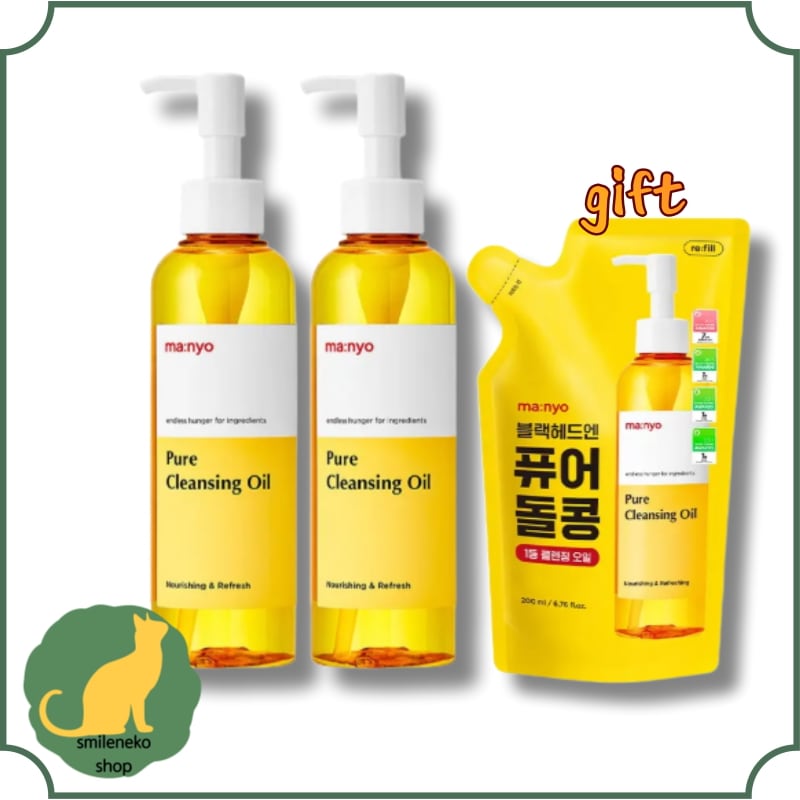 ピュアクレンジングオイル 200ml*2/ギフト リフィル 200ml/ブラックヘッド/ディープクレンジング/皮脂除去/毛穴ケア/植物性オイル/メイクアップリムーバー/韓国化粧品