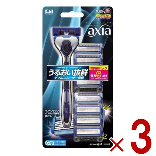 貝印 カイレザー アクシア バリューパック スリム 本体＋替刃9ヶ付 KAIRAZOR axia カミソリ 髭剃り 5枚刃 剃刀 T字カミソリ 3個