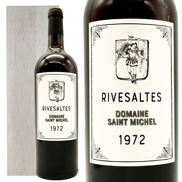 リヴザルト 1972 秘蔵限定熟成酒 シャトー サン ミシェル家元詰 豪華木箱入り (無地の木箱入り) 53周年記念ボトルRivesaltes 1972 Chateau Saint Mich