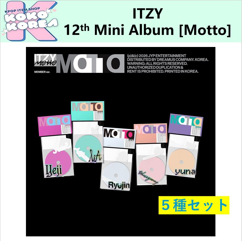 5種セット Member ver ITZY 12th Mini Album [Motto]