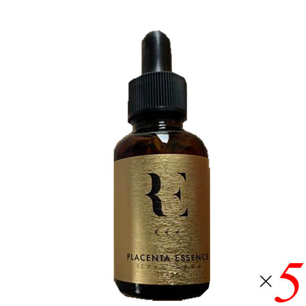 REプラセンタ美容液 30ml 5本セット プラセンタ 幹細胞 美容液