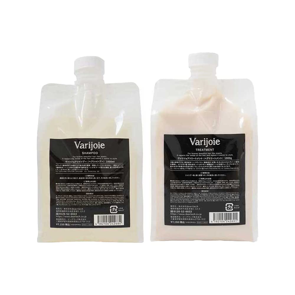 Varijoie(ヴァジョリア) シャンプー1000ml・トリートメント1000gセット 詰め替え用 7,579円